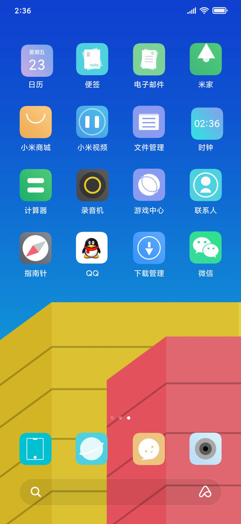 简轻pro screenshot