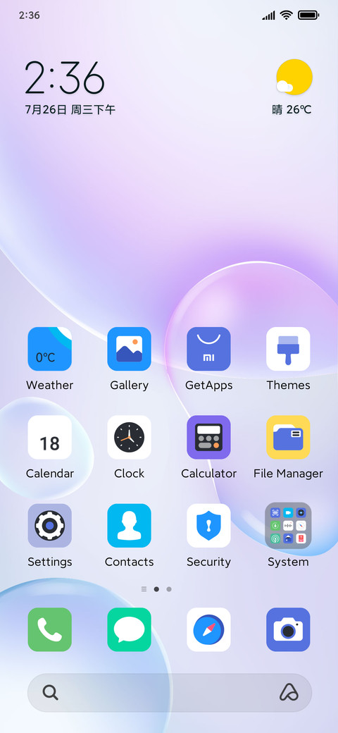 Auroral bubble screenshot