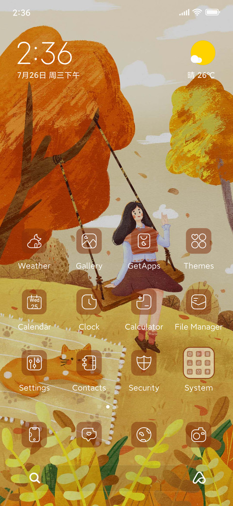 Autumn archiving screenshot