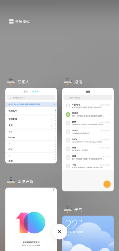 像傻瓜一样爱你 女 screenshot