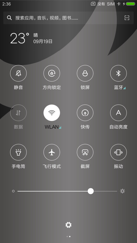 itay  Light  screenshot