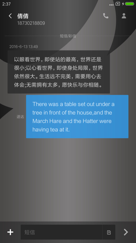 itay  Light  screenshot