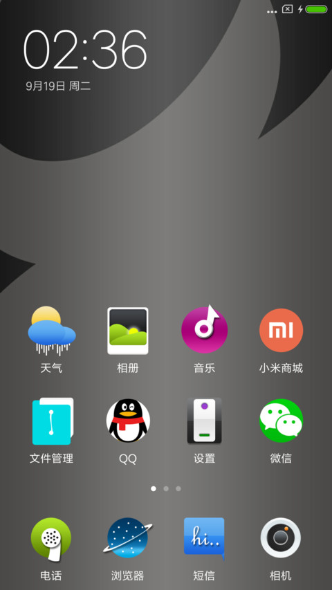 itay  Light  screenshot