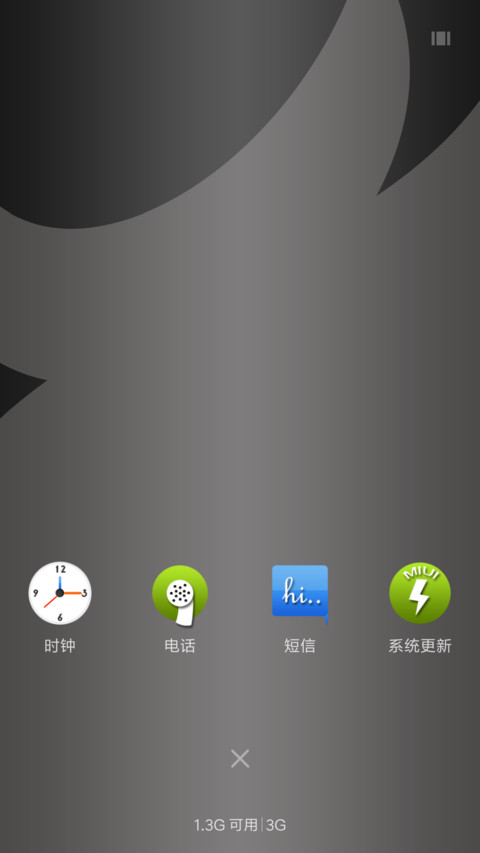 itay  Light  screenshot