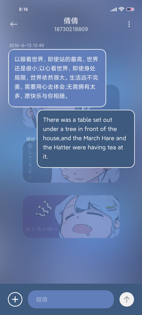 二次元少女世界开端 screenshot