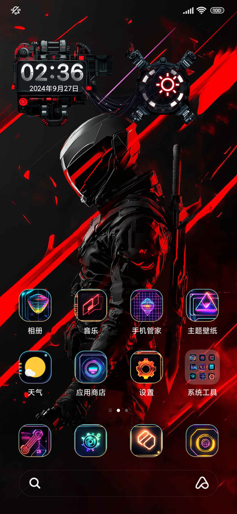 未来科技 赛博剑客 screenshot