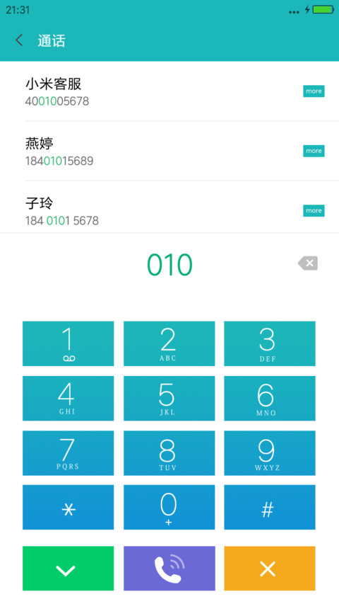 win 10 pro 旗舰版 screenshot