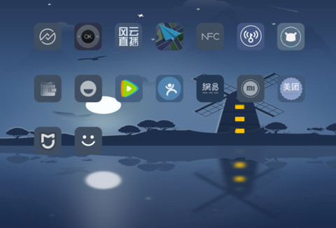 Deep blue screenshot