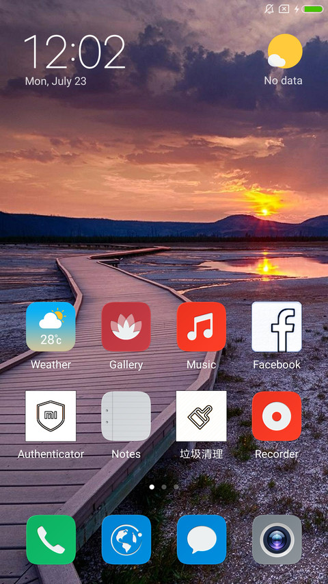 android Q screenshot