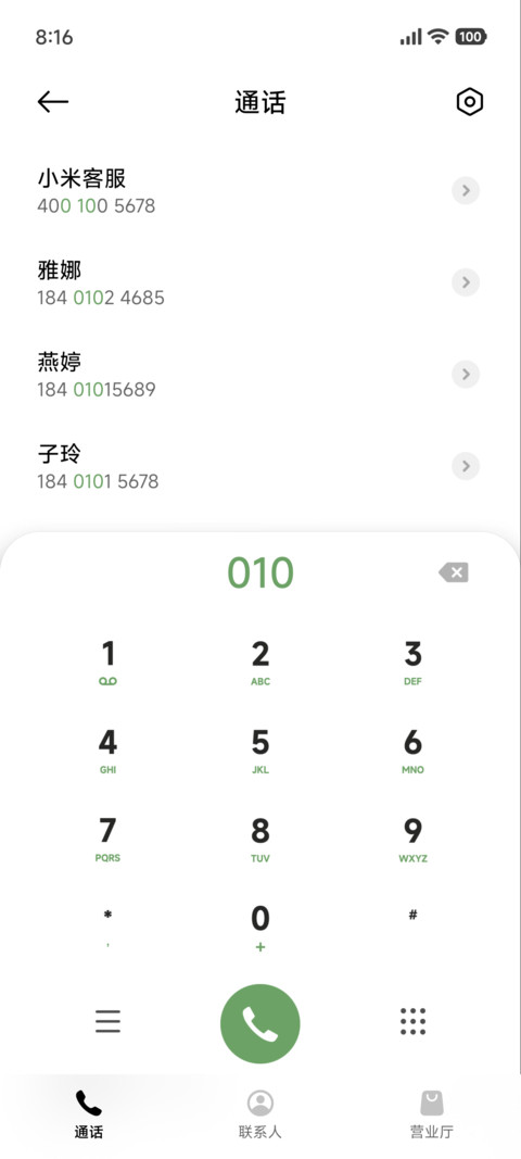 不规则 萌兽林间集 screenshot