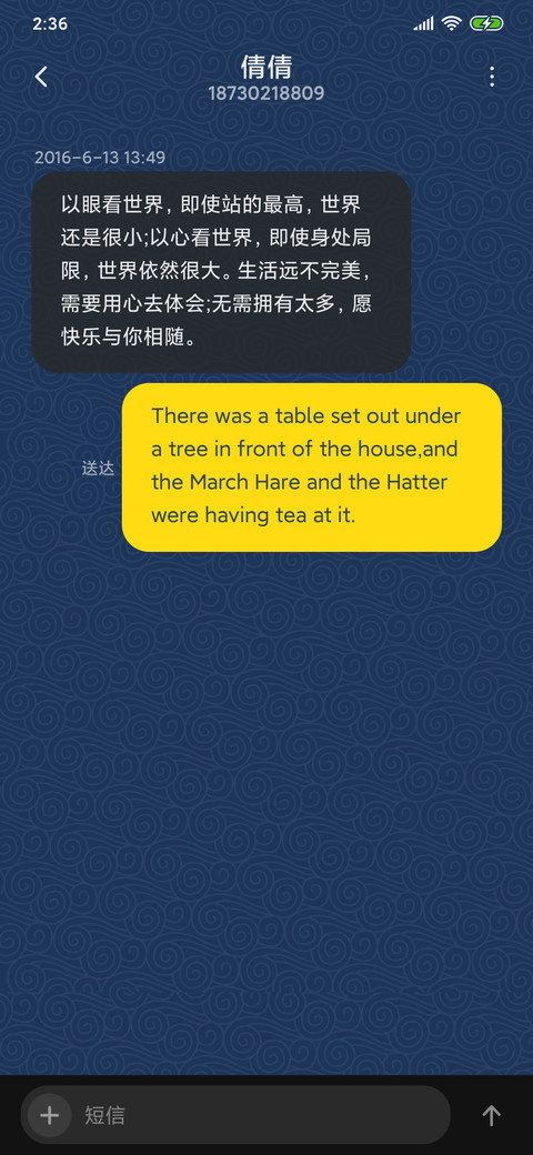 宫廷古韵 screenshot