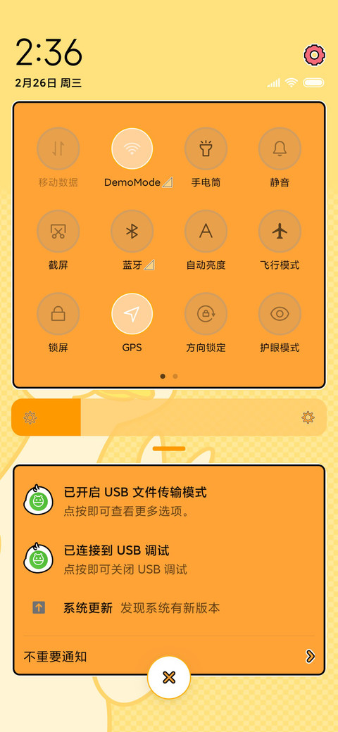今天也要加油鸭 screenshot
