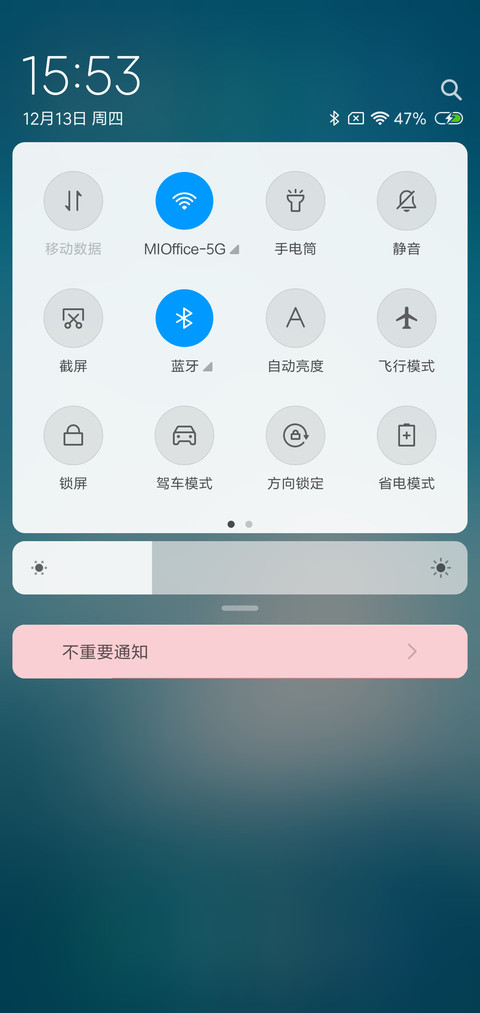 驿城 screenshot