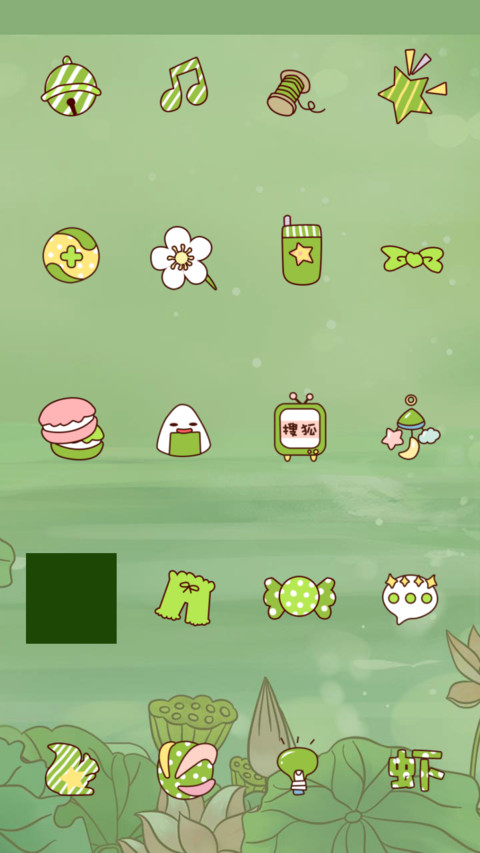 小薇之荷花妆 screenshot