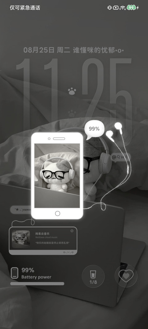 ins淡淡忧郁小猫 screenshot