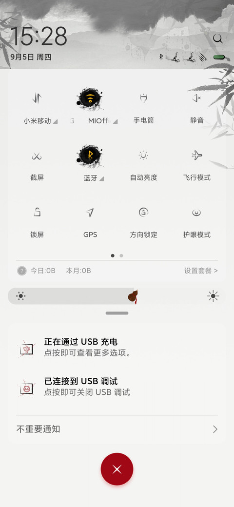 游侠 screenshot