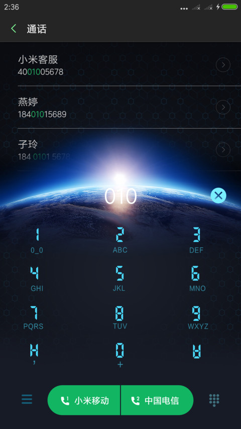 至尊炫酷电影级 screenshot