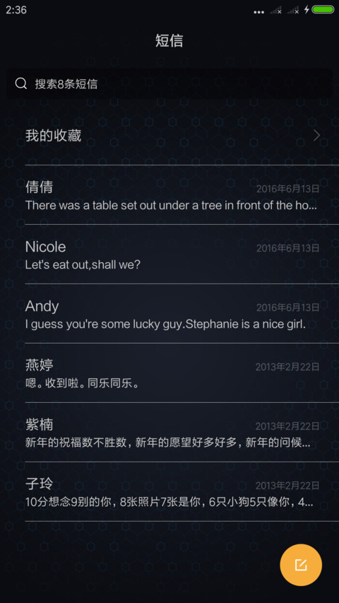 至尊炫酷电影级 screenshot
