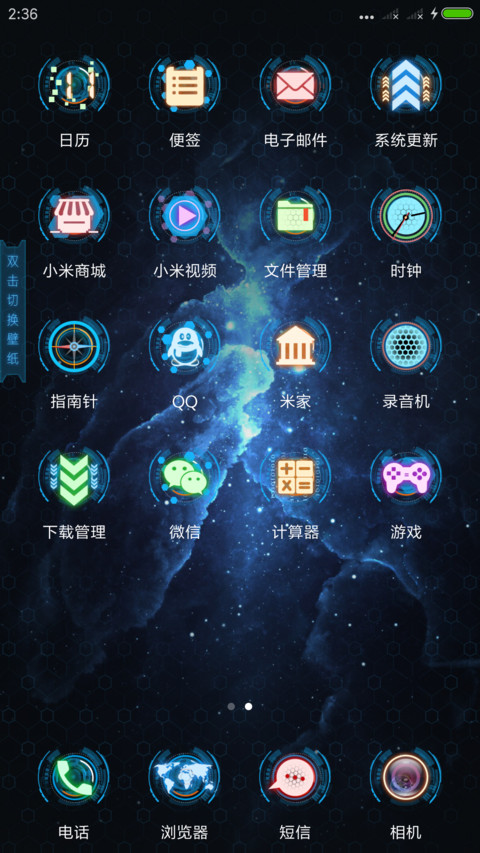 至尊炫酷电影级 screenshot