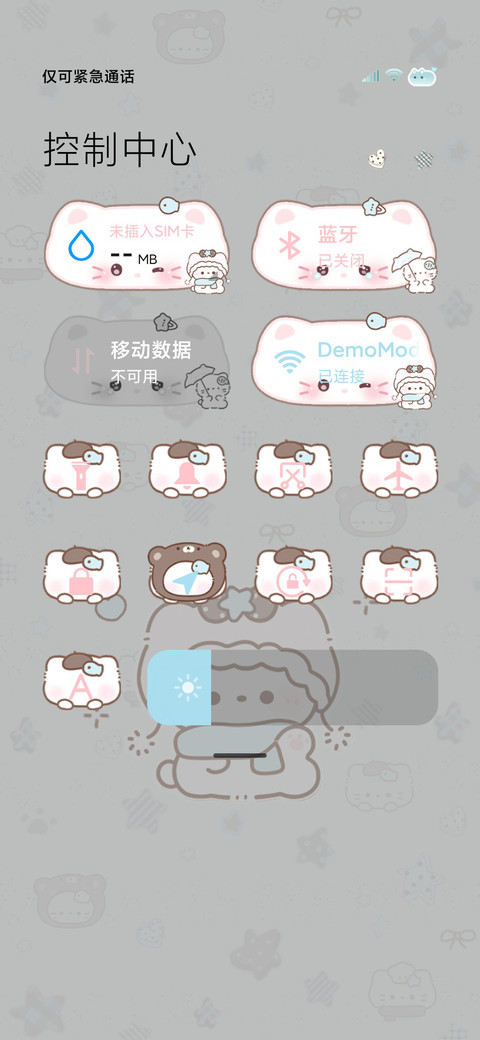 平铺 薄巧海盐小猫 screenshot