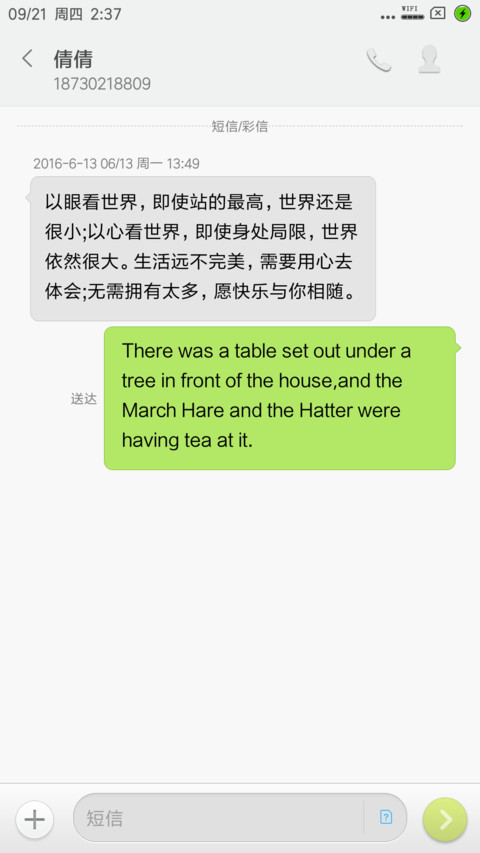 桑榆后pro screenshot