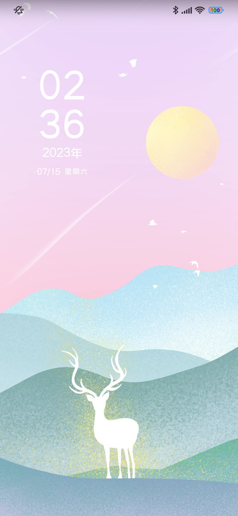 山野迷鹿 screenshot