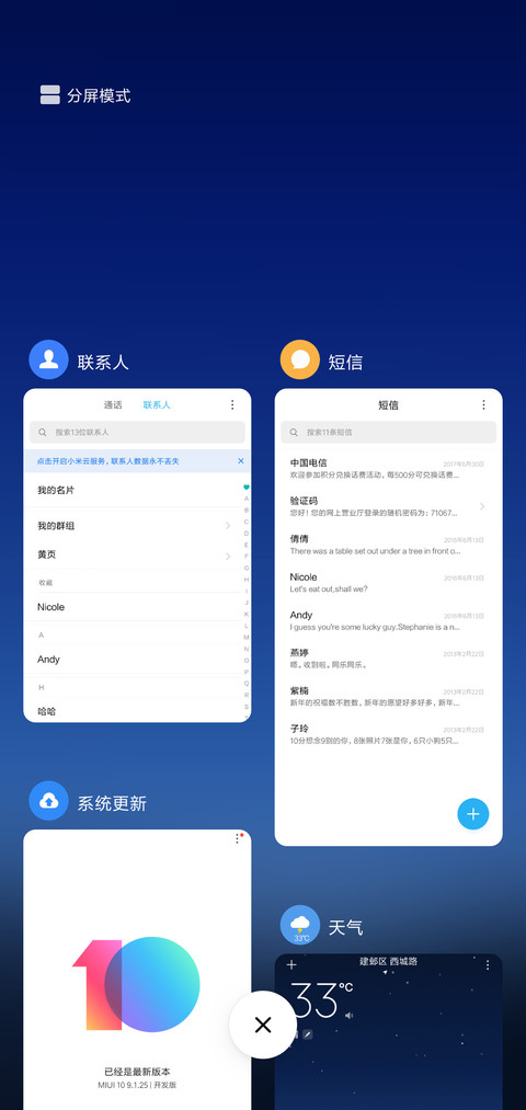 圆 screenshot