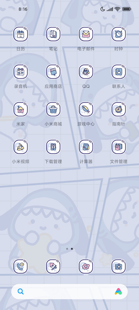 蓝色 萌系鲨狗 screenshot