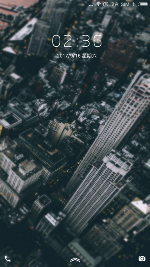 那座旧城 screenshot