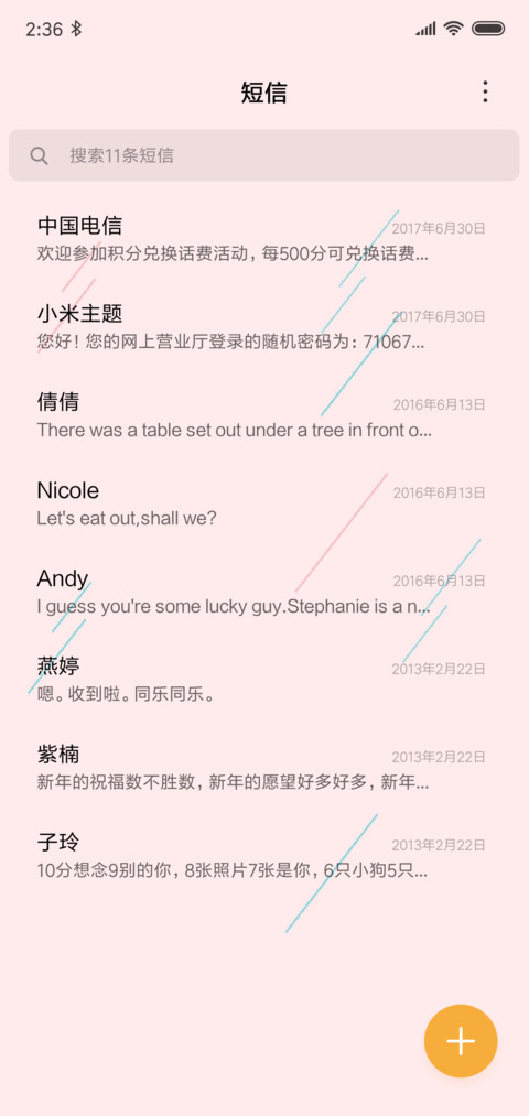 I love you（女） screenshot