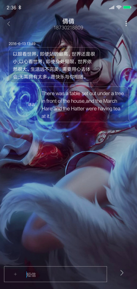 英雄联盟LOL screenshot