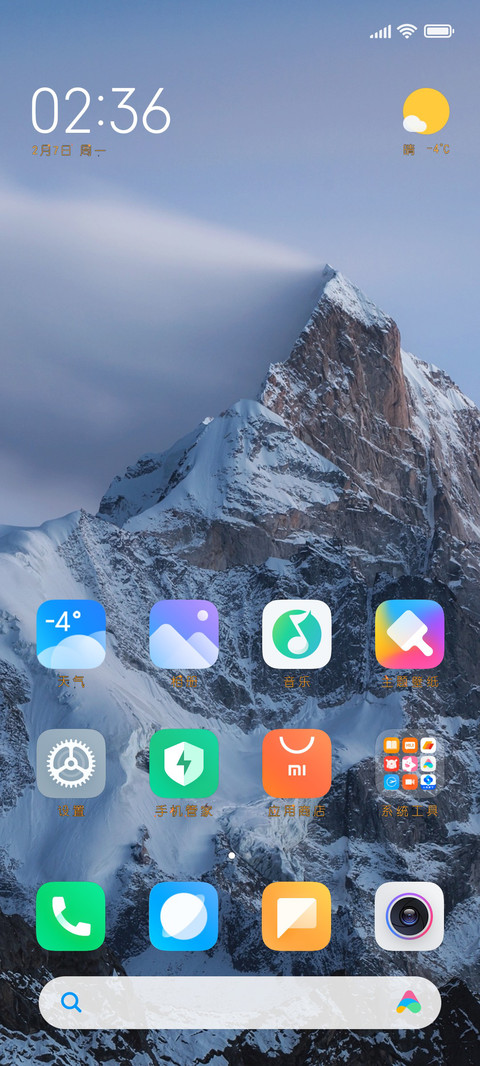 我来要糖果啦 screenshot