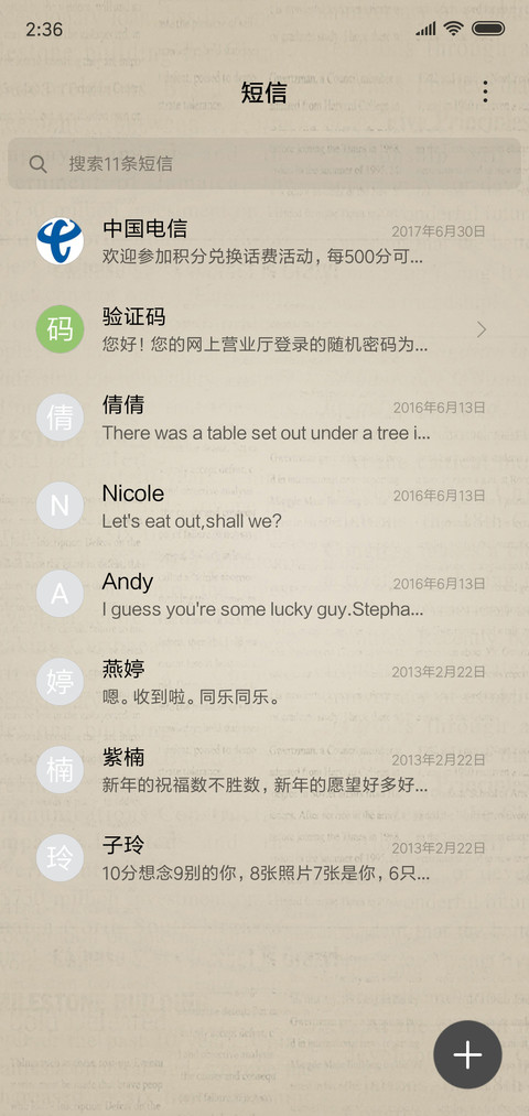 复古小纸张 screenshot