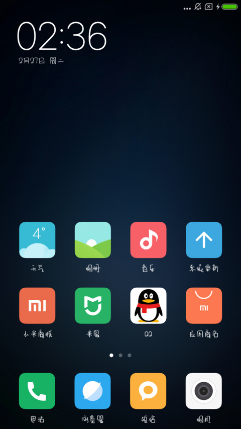 点墨方块积木体 screenshot