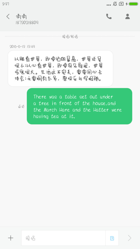 点墨方块积木体 screenshot