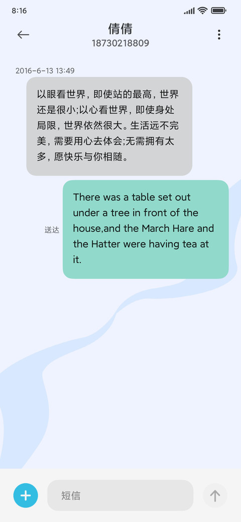 简约生活 screenshot