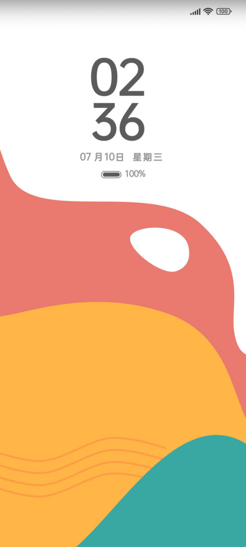 简约多色彩 screenshot