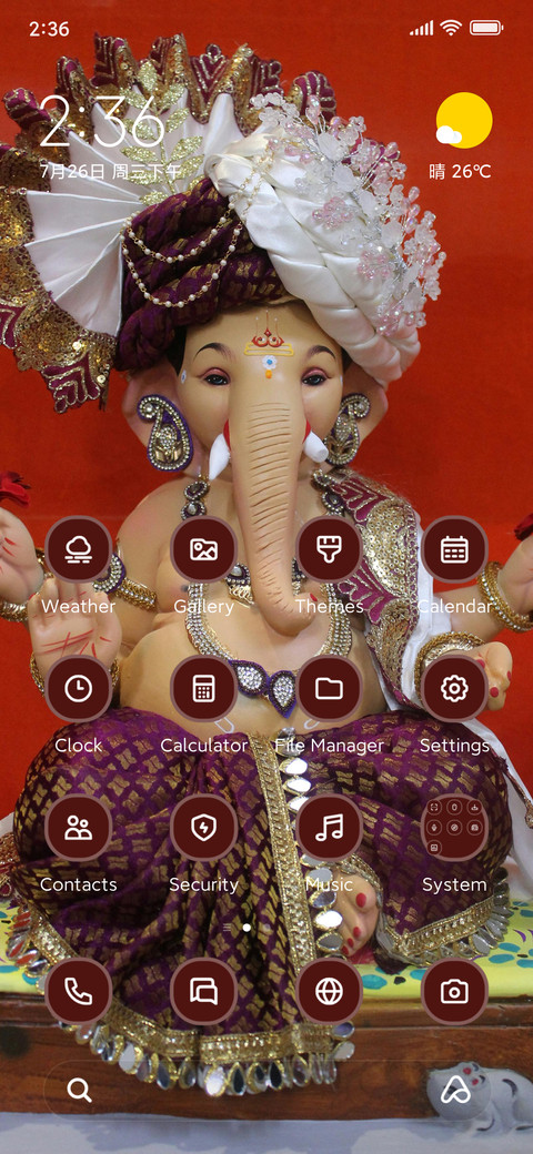 Ganesh Chaturthi screenshot