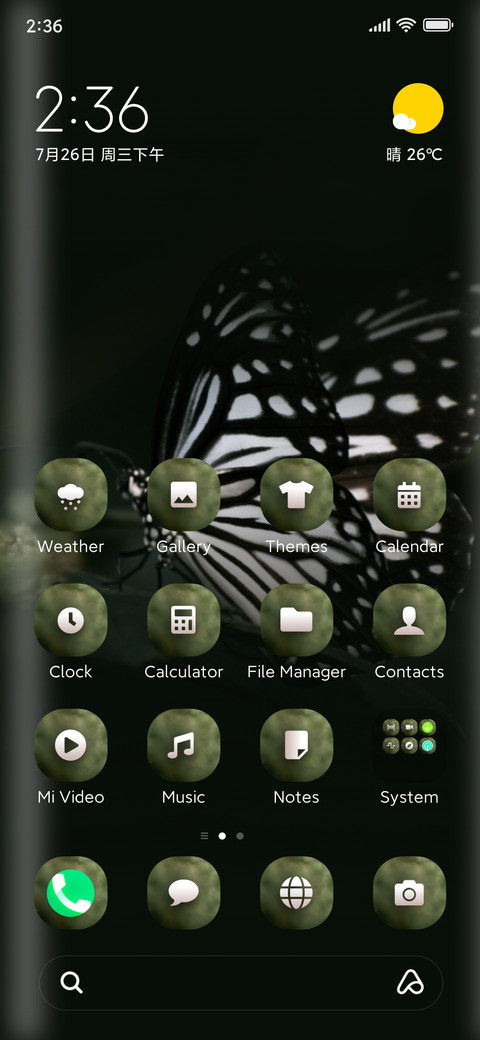 Wings screenshot