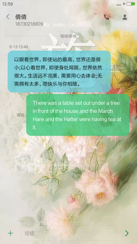 姓氏-施 screenshot