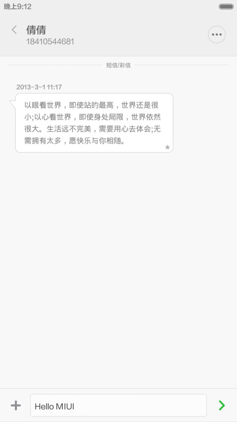 考神保佑（适配V6） screenshot