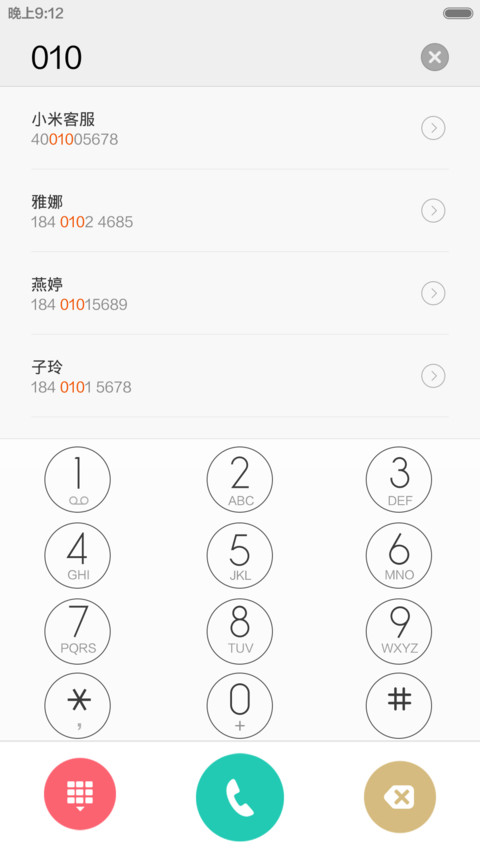 考神保佑（适配V6） screenshot