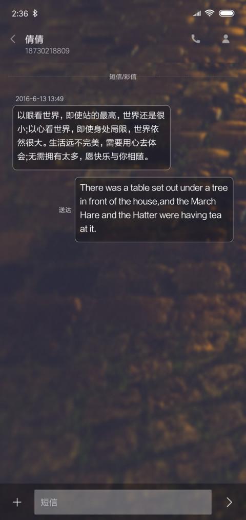 复古街道 screenshot