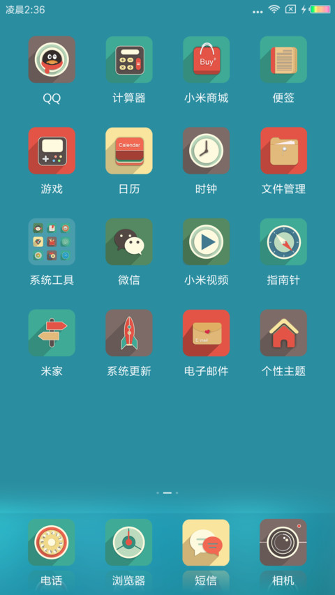 轻素之美 screenshot