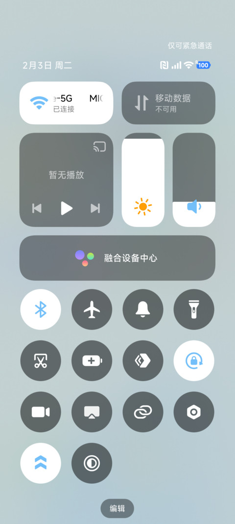 简约几何 screenshot