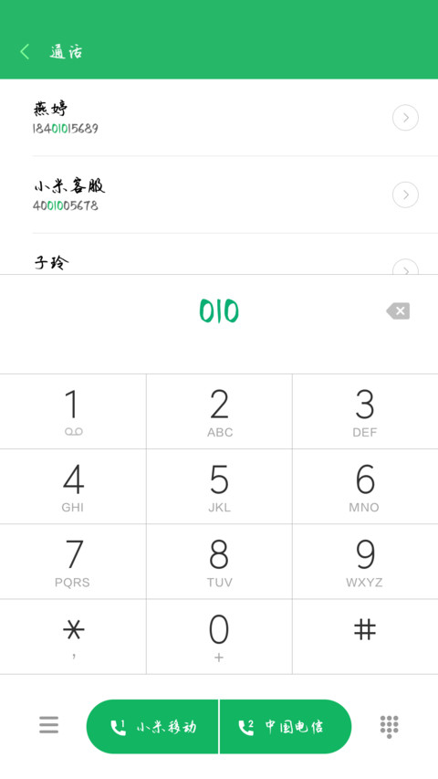 Aa青栀白衫 screenshot