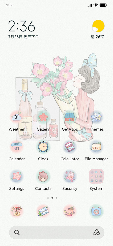 Girl Secret Flip screenshot