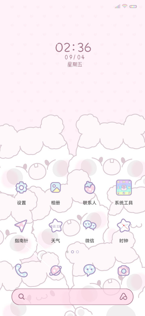 Doremi的抓娃娃机 screenshot