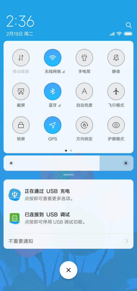 荷花 screenshot