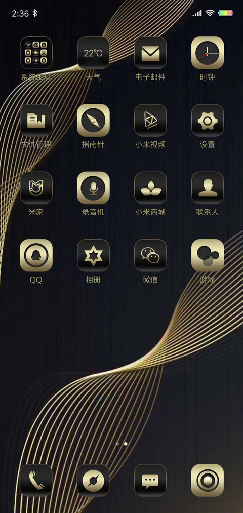一世荣耀 重力感应 screenshot